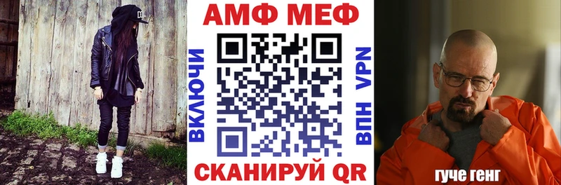 как найти закладки  Кяхта  кракен tor  АМФЕТАМИН Premium 