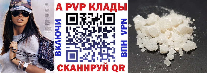 A PVP крисы CK Кяхта