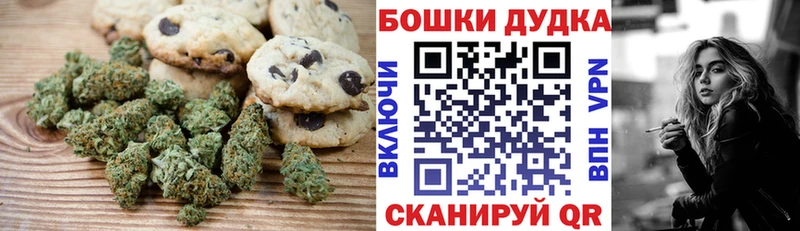 наркота Кяхта Еда ТГК конопля