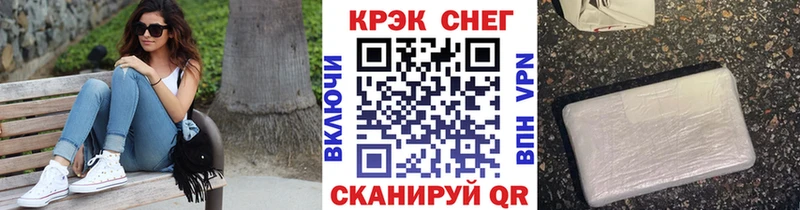 мега ссылка  Кяхта  COCAIN 97% 