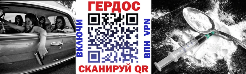 где продают   Кяхта  ГЕРОИН герыч 