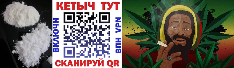 Кетамин ketamine Кяхта