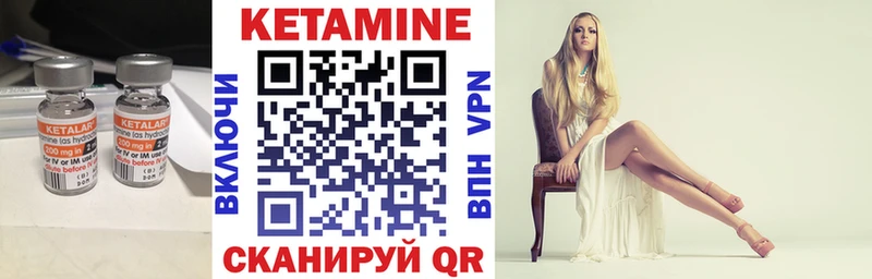 omg ССЫЛКА  Кяхта  Кетамин VHQ  цена  