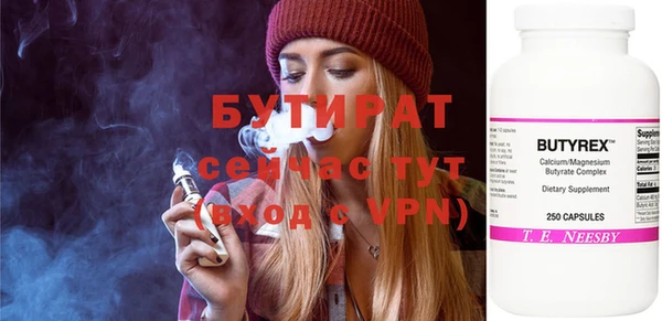 мет Вязьма
