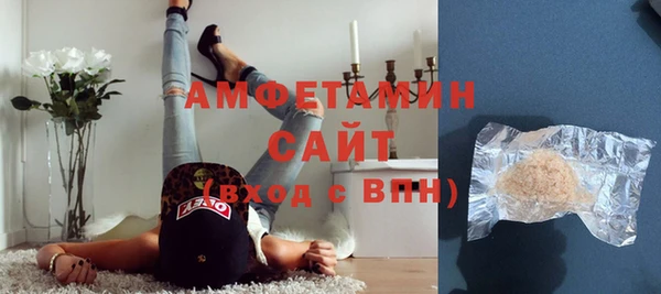 МДМА Орск