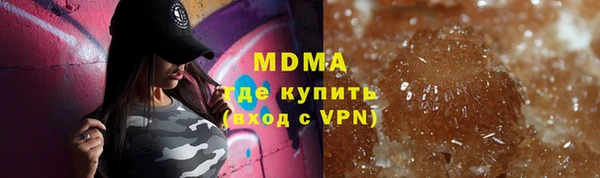 мескалин Волоколамск