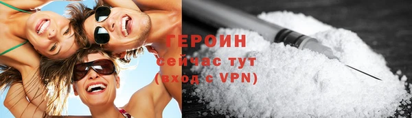 дурь Володарск