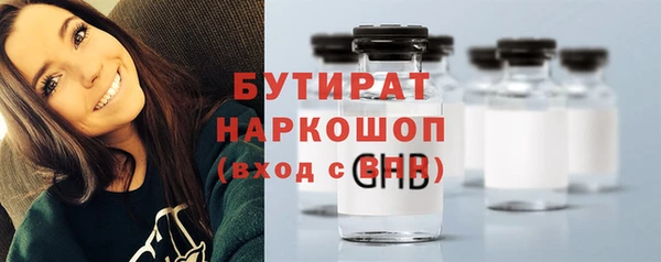 дурь Володарск