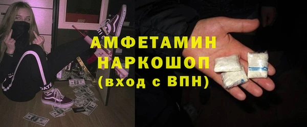 мескалин Волоколамск
