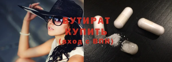 мефедрон мука Великий Новгород