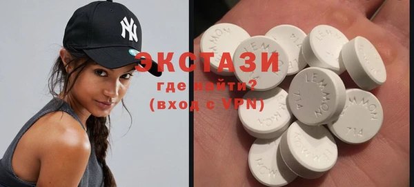 мескалин Волоколамск