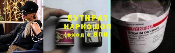 мескалин Волоколамск