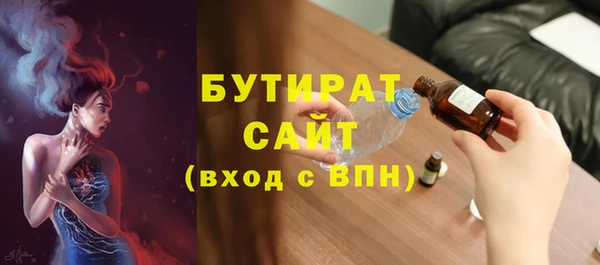 мескалин Волоколамск