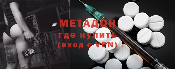 мдма Волосово