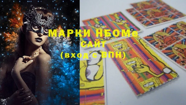 мескалин Волоколамск