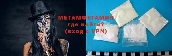 мет Вязьма