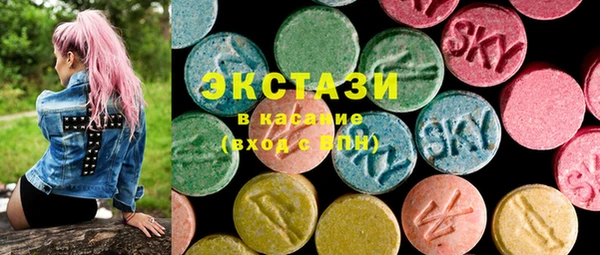 мдма Волосово