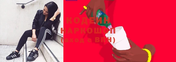 мескалин Волоколамск