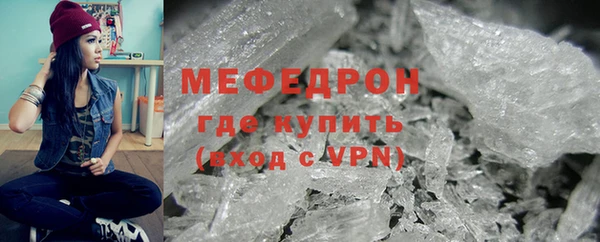 мет Вязьма