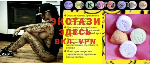 бошки Вяземский