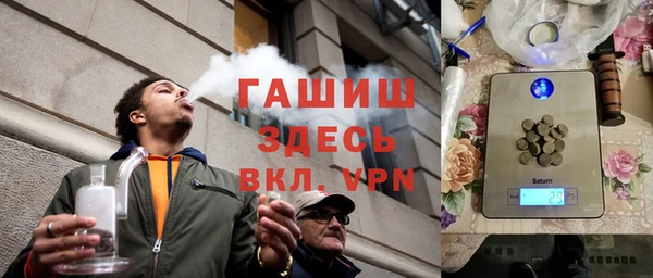 мескалин Волоколамск