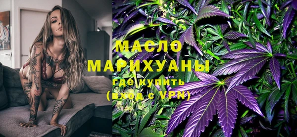 мдма Волосово