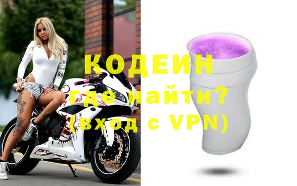 мдма Волосово