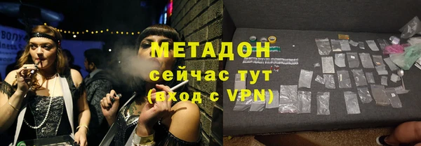 дурь Володарск
