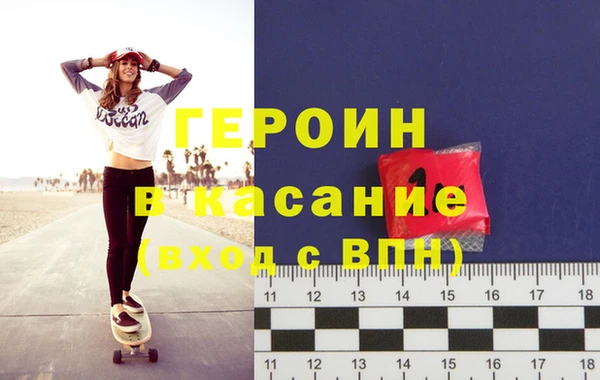 мескалин Волоколамск