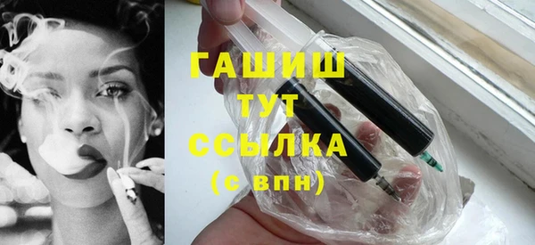 бошки Вяземский