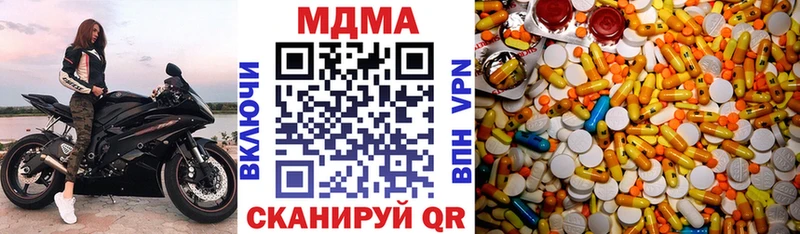 нарко площадка телеграм  Кяхта  MDMA Molly 