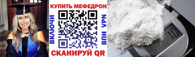 Меф VHQ  Кяхта 