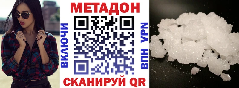 цена   это какой сайт  МЕТАДОН белоснежный  Кяхта 