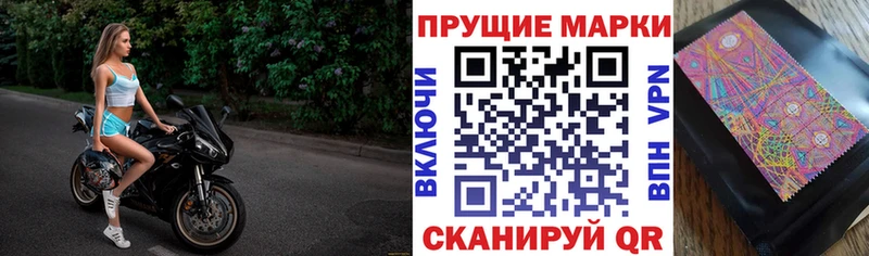 Марки 25I-NBOMe 1,8мг  Кяхта 